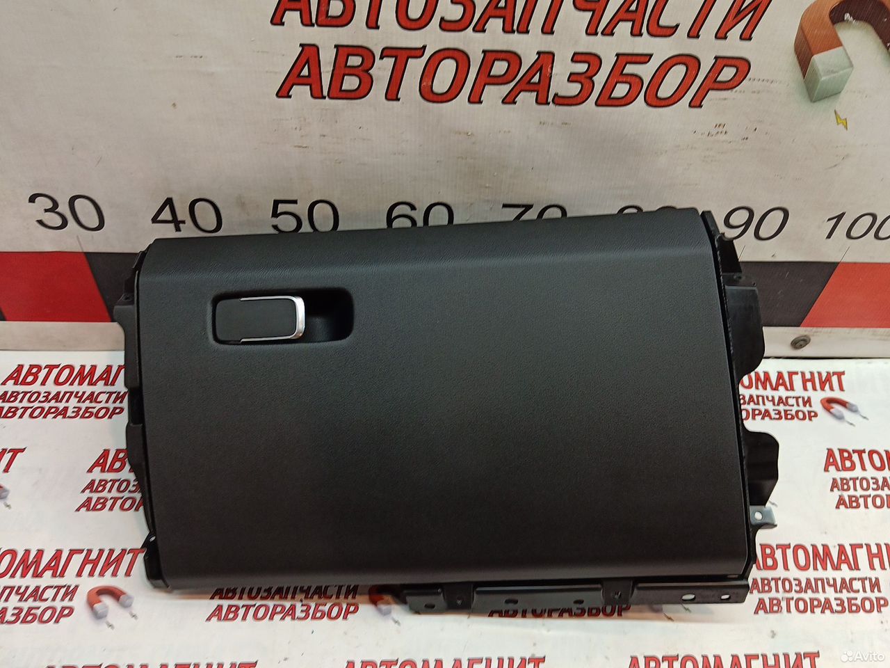 Бардачок Voyah Free