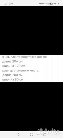 Детский уголок, стенка с кроватью, кровать чердак