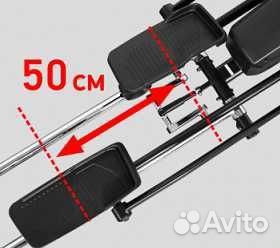 Svensson Body Labs Heavy G Elliptical v.1.12
