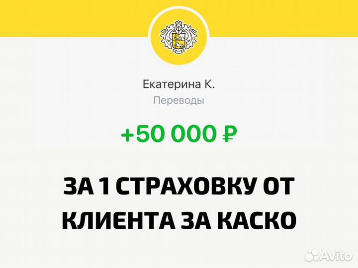 Бизнес на страховании автомобилей