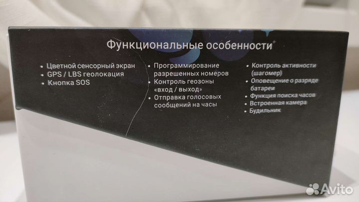 Детские умные часы