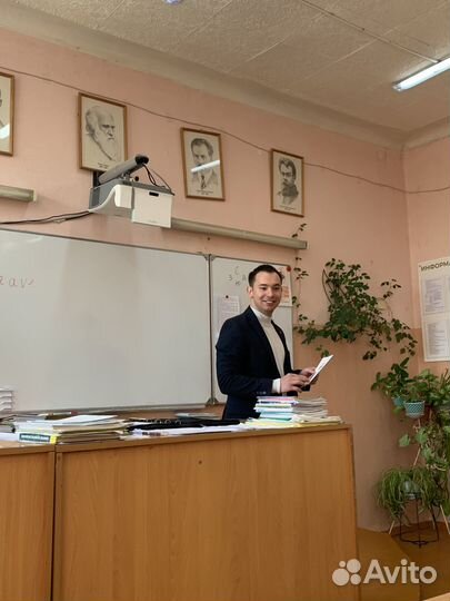 Репетитор по обществознанию