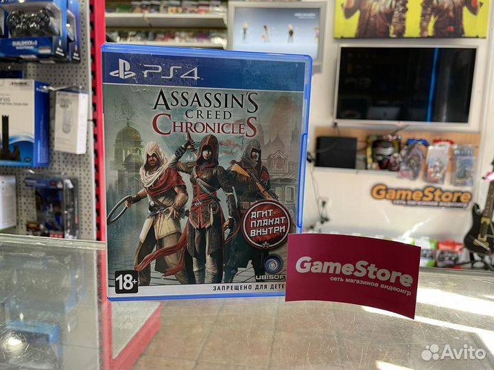 Assassin’s Creed Chronicles PS4