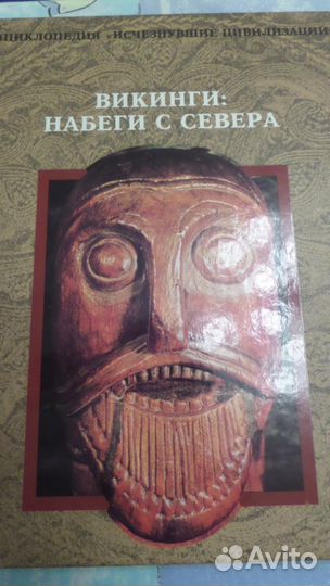 Энциклопедия 