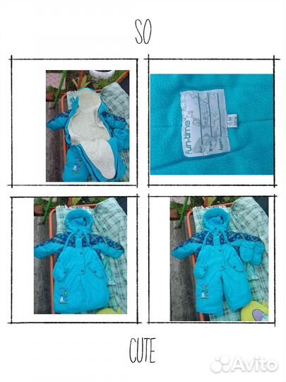 Зимний комбинезон