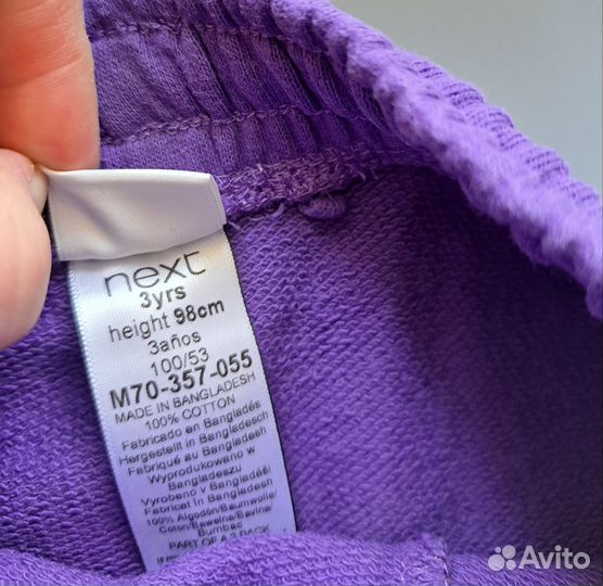 Шорты Next 98 (3)