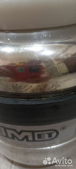 Термос нержавейка СССР