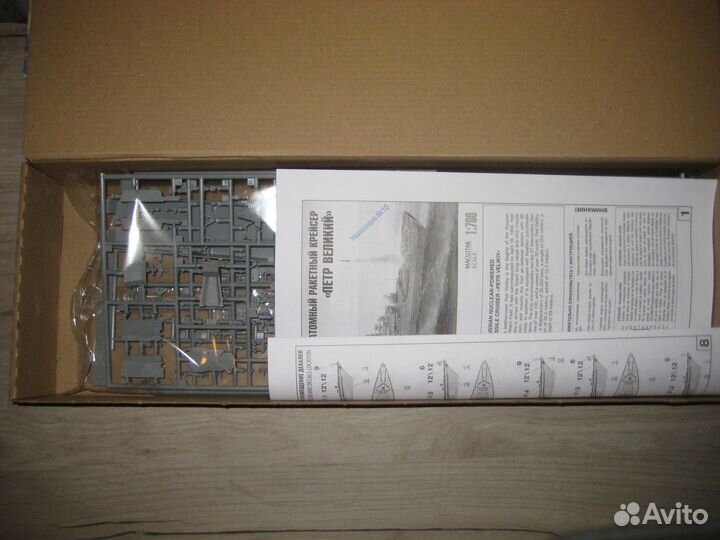 Модель российского крейсера Пётр Великий (не вскры