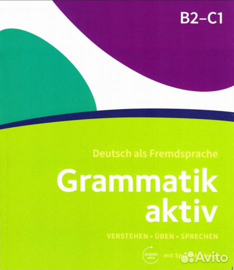 Grammatik aktiv B2-C1 учебник немецкого языка