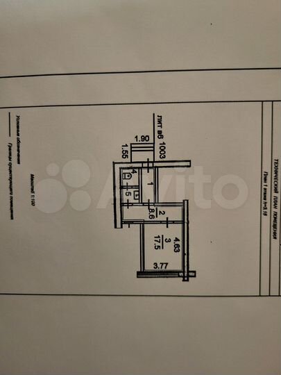 Свободного назначения, 34.7 м²