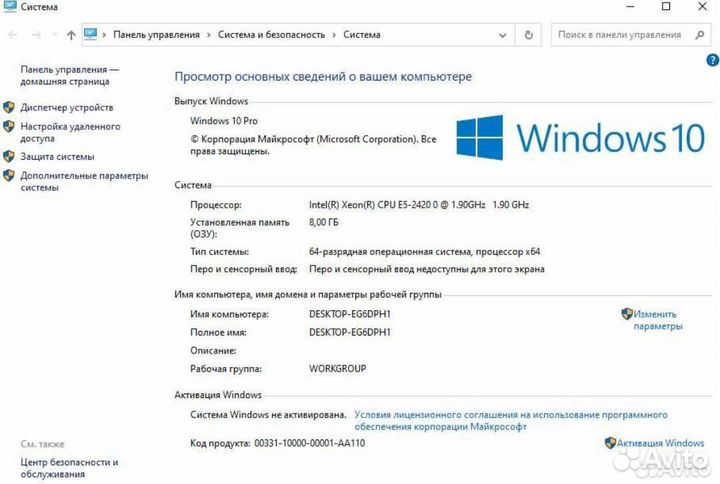 Компьютер GTX 750 TI