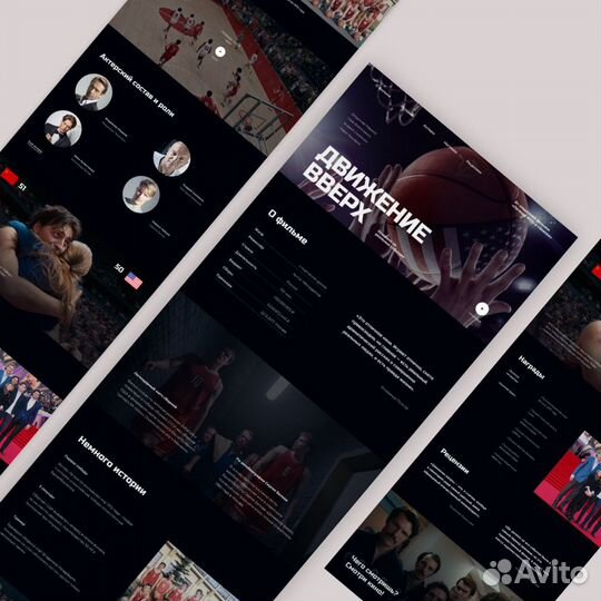 Разработка сайта на Тильда / дизайн лендинг tilda