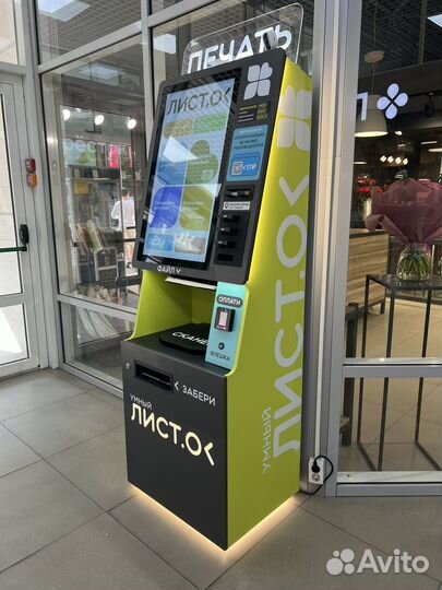 Размещение вашей рекламы