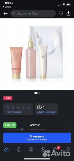Mary kay satin hands, уход новый