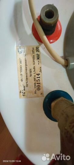 Водонагреватель De luxe 50л