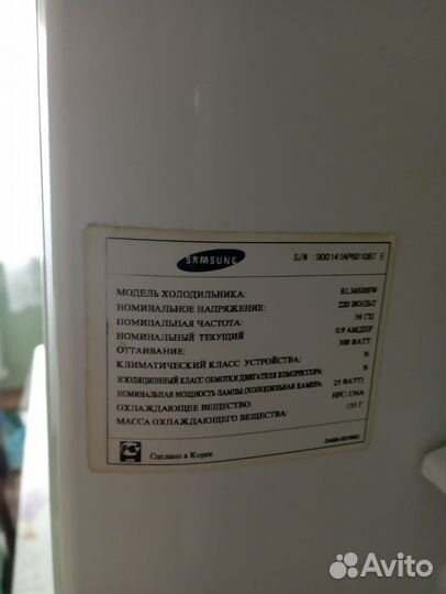 Холодильник бу