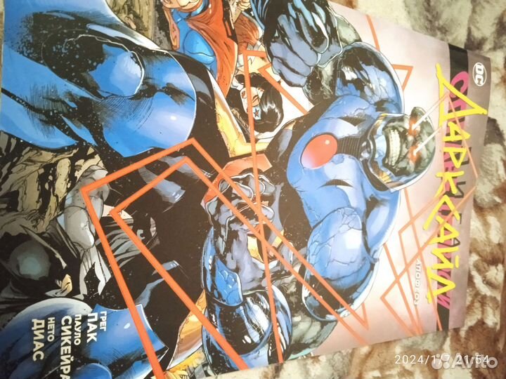 Комиксы DC,Marvel