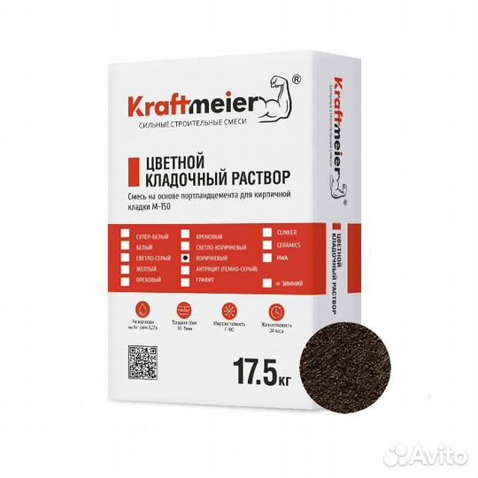 Цветной кладочный раствор желтый Kraftmeier