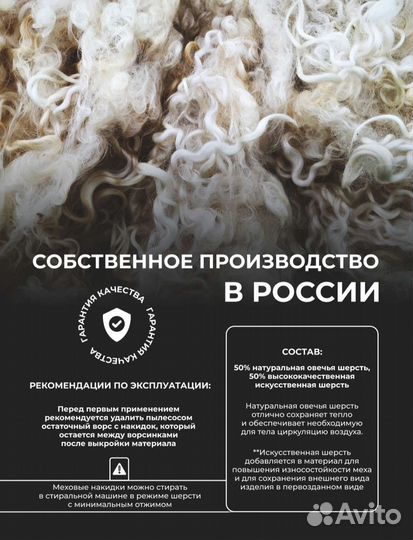 Чехлы на авто