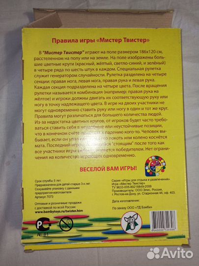 Настольные игры