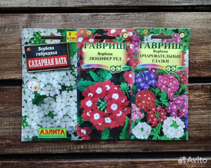 Семена однолетних цветов