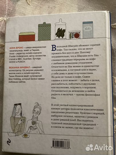 Книги по кулинарии