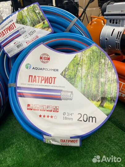 Шланг для полива армированный в ассорт