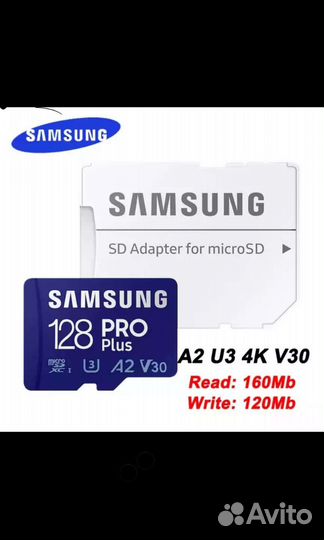 Карта памяти MicroSD 128 Гб флэшка