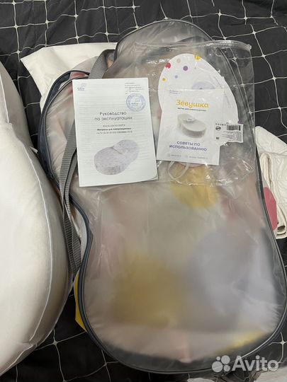 Кокон зевушка