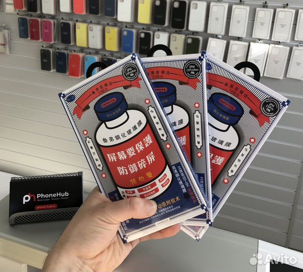 Защитное стекло Remax для iPhone 14