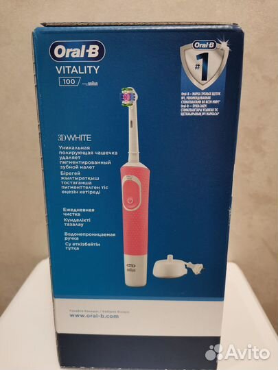 Электрическая зубная щетка Oral-B Vitality