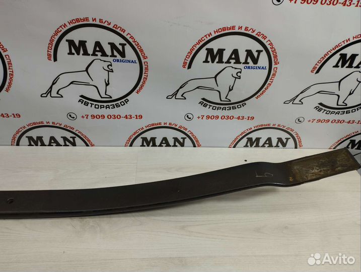 Рессора Подкоренная Man Tgl