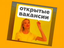 Оператор станка Вахта Проживание Питание Аванс еже