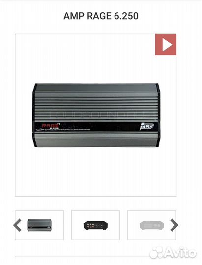 Усилитель 6.250
