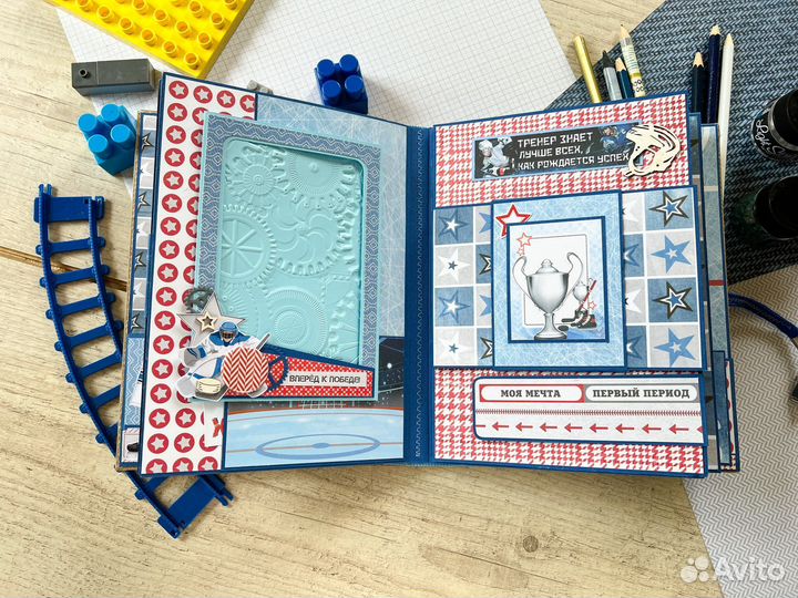 Фотоальбом детский