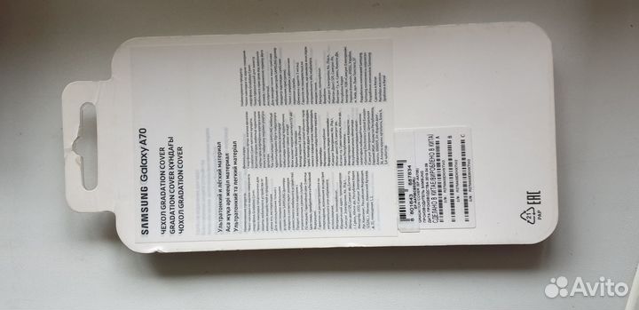 Чехол-бампер на Samsung A70, чехол на Samsung A50