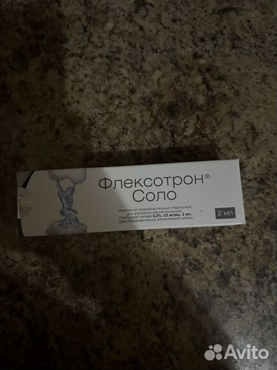 Флексатрон соло