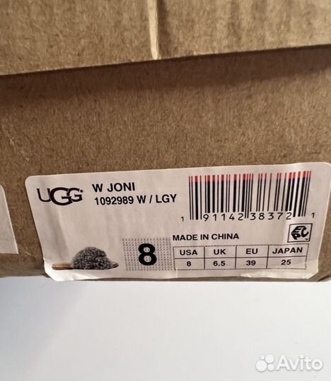 Шлепанцы UGG оригинал 37