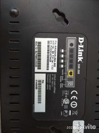 D-Link DIR-300 Роутер WiFi