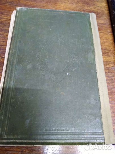 Антикварные книги 18 век старые