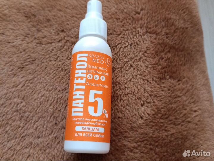 Пантенол
