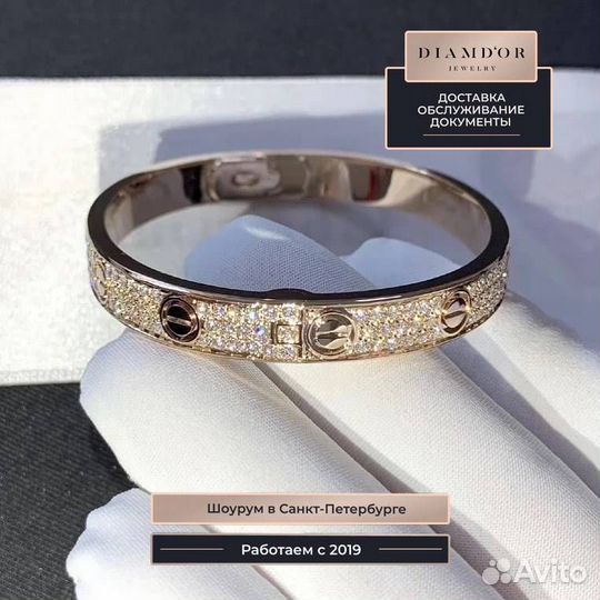 Cartier love браслет, паваж 1,99 ct