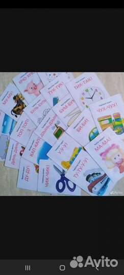 Набор ламинированных развивающих карточек