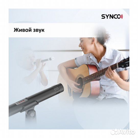 Synco CMic-V10 направленный конденсаторный микрофо