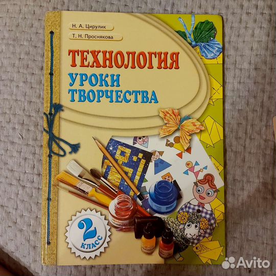 Книги пособия для детского творчества