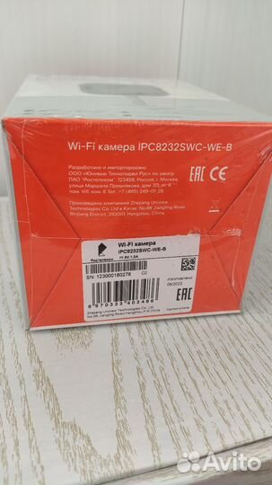 Камера IP ростелеком IPC8232SWC-WE-B, 1080p