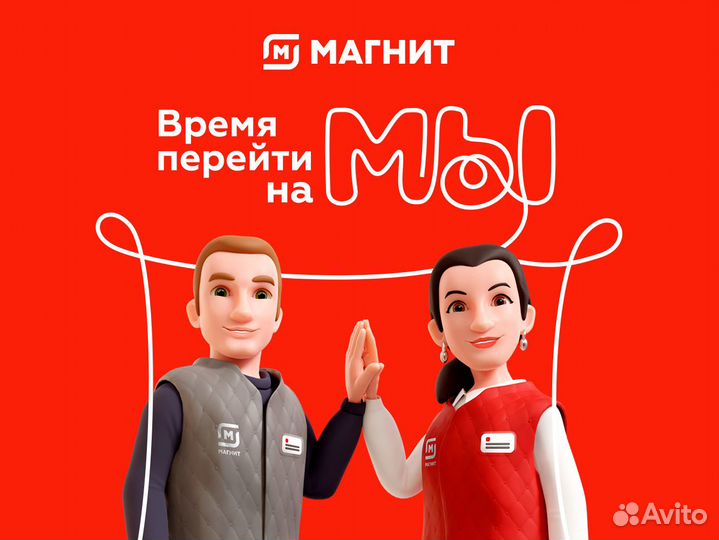 Продавец,ночной/дневной