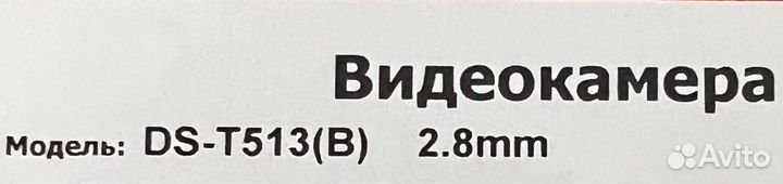 Комплект видеонаблюдения 5 Мп с датчиками