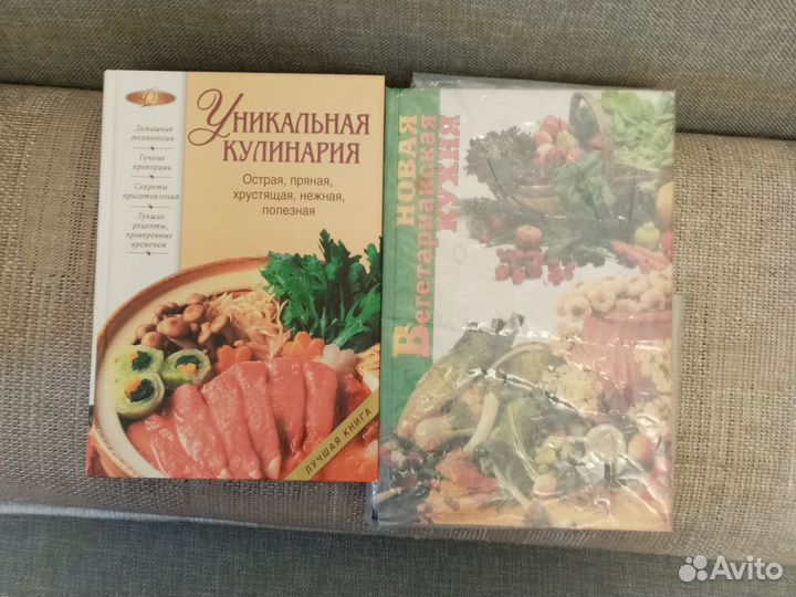 Книги Дом и семья, О вкусной и здоровой пище
