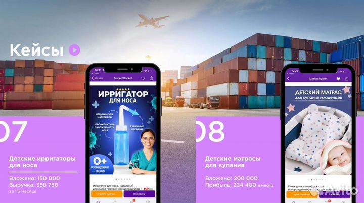 Доход 90 тр/мес Поставки в магазин на Wildberries